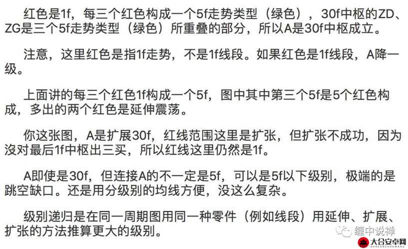 小扫货水叫不出来最简单处理之深入分析与详细办法探讨